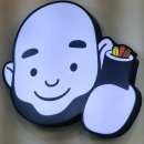 짱여사꼬마김밥 | 안산 김밥 맛집 빠바기 꼬마김밥&amp;유부초밥 안산고잔본점 솔직 후기