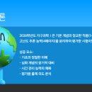 목동에이원과학학원
