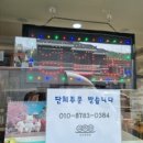 고수라김밥 (진월점) 네이버블로그