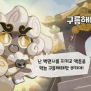 구름쿠키 이미지