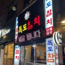 수원-0666 이미지