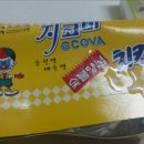 지코바치킨화봉점 - 북구 상방로 143 | 지코바치킨화봉점
