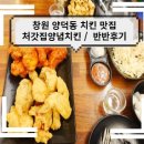 치킨홀