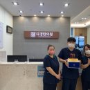 다경한의원 이미지