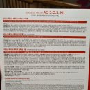 씨에스메디 이미지