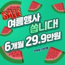 하이파이브짐 | 대구 '24시 헬스장' 하이파이브짐 칠성점 3개월 (내돈내산 후기)