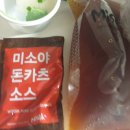 미소야(김포고촌점) 네이버블로그