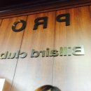 뿌리 당구장 이미지