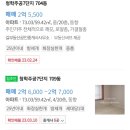 청학11(주공7단지@) 이미지