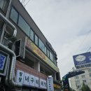 비스마르크 | 숙대입구 신상 피자맛집, 옥수동 화덕피자 숙대남영점 솔직 후기! 비스마르크·디아볼라 피자 추천!
