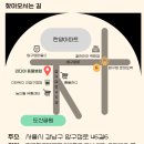 리디아 동물병원 이미지