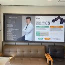 신세계한의원 이미지