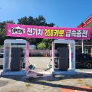백두산주유소 이미지