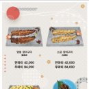우나쥬