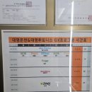 대영온천 이미지