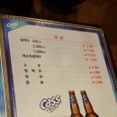 TMB(티엠비)바베큐 이미지