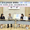 용인삼계고등학교 이미지