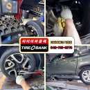 타이어뱅크 강화점 | 옥천타이어 전문 매장 후기 꼼꼼한 점검이 인상적이었던 타이어뱅크 옥천점