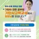 삼성마을4단지(센트럴파크) 이미지
