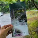 가마골어린이공원 이미지