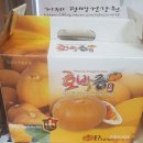광명건강원