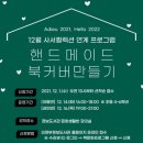 의정부정보도서관 이미지