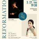 2025년 충북도립교향악단 연주회 이미지