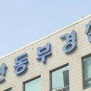 농해협동조합