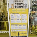 라파동물병원 이미지