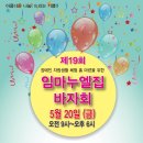 임마누엘집 이미지