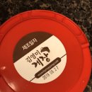 김영미게장 이미지