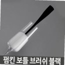 로티