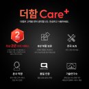 더함 - 21567 | 65인치 QLED TV | 가성비로 화질 만족스러운 더함 티비 후기
