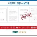현진안전