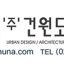 도시엔지니어링주 이미지