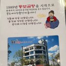 뚱보화로불고기 평거점 이미지