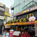 테라스호프 | 홍대술집 추천 홍대야장·홍대테라스에서 즐기는 만선호프 홍대점