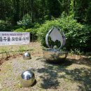 옹주물로 이미지