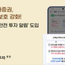 한국금융안전부분정비 이미지