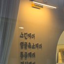 윤스샵 네이버블로그