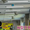 유진회센타2호점 이미지