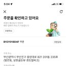 크로왕