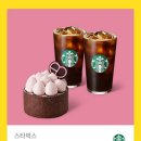카페아메리카노 이미지