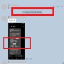 행정사 서면사무소 | 전동킥보드 무면허운전 단속 결격해제 행정심판 후기. 실제 사례. 인용재결서 포함