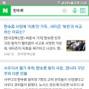 만수르 PC 이미지