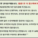 꿈마을건영3차 이미지