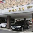 부송동아2단지 이미지