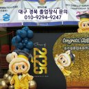 영천장식