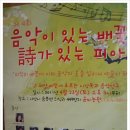 윤농원 이미지