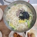 운봉칼국수